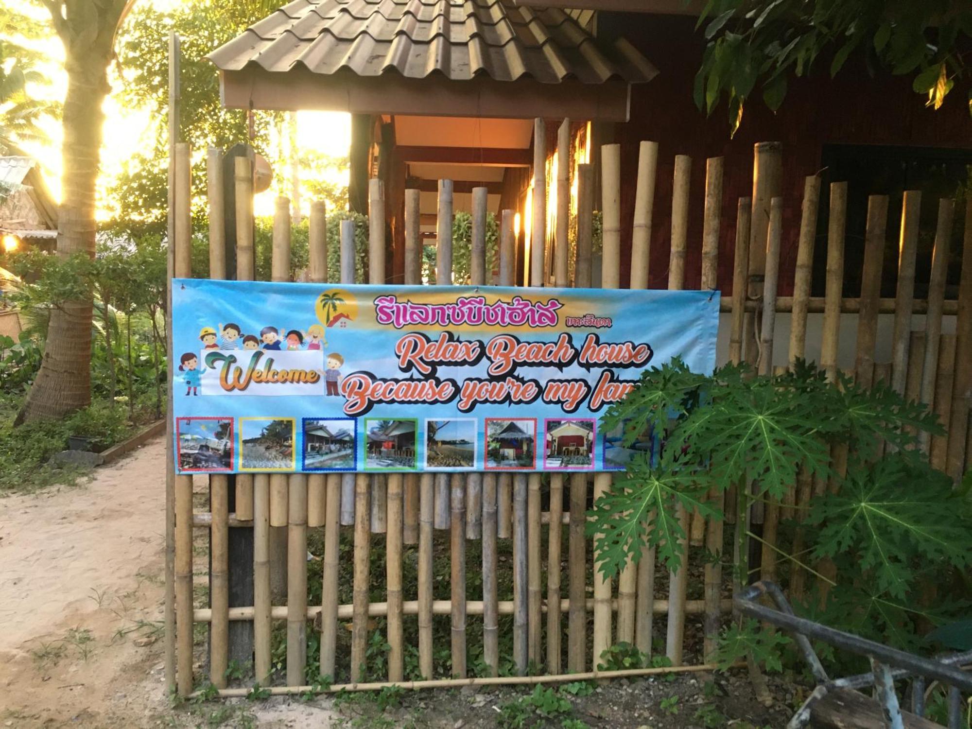 Relax Beach House Ko Lanta Esterno foto